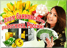 женщина деньги GIF - женщина деньги цветы GIFs