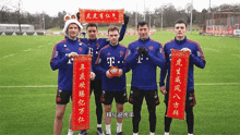 Chinese New Year Fc Bayern GIF - Chinese New Year Fc Bayern Jamal Musiala GIFs