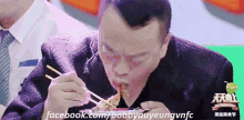 bobby au yeung %C3%A2u d%C6%B0%C6%A1ng ch%E1%BA%A5n hoa eating noodles ramen