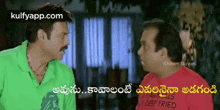 two men are talking to each other in a room and one of them is wearing a deep fried t-shirt .