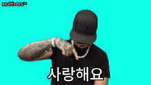 a man wearing a ny hat and a necklace says " multivers " on the bottom right