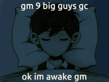 Omori Omori Wake Up GIF - Omori Omori Wake Up Omori Morning GIFs