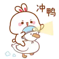 a cartoon of a rabbit holding a duck with chinese writing on it .