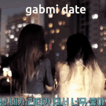 gaby date
