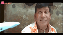 Innocent.Gif GIF - Innocent Exciting Paavam GIFs