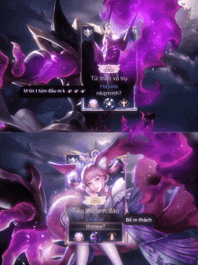 a screenshot of a video game with the name liliana thmee on it