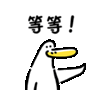 a cartoon drawing of a duck with a long beak and a yellow frisbee in its mouth .