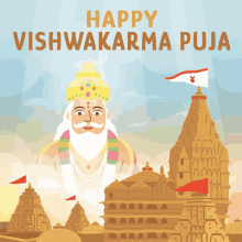 Vishwakarma Puja Happy Vishwakarma Puja GIF - Vishwakarma Puja Happy Vishwakarma Puja Vishwakarma Jayanti GIFs