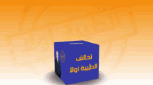 شعاع مصاروه منصور GIF - Shuaa GIFs