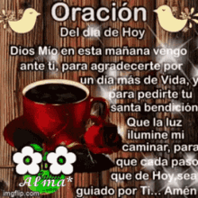 Oracion Dia De Hoy GIF - Oracion Dia De Hoy Cafe GIFs