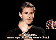 Chris Hemsworth Chris GIF - Chris Hemsworth Chris Chris Name GIFs
