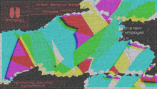 a colorful graphic that says " from general store " on it