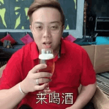 Drink Come GIF - Drink Come GIFs