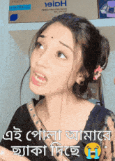 a woman making a funny face in front of a box that says 19ih
