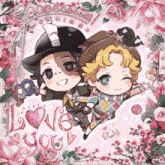 a picture of two cartoon characters with the words i love you on the bottom
