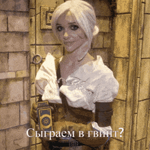 Gwent Play Some Gwent GIF