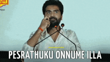 Simbu Str GIF