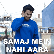 Samaj Mein Nahi Aara Aniket Beniwal GIF - Samaj Mein Nahi Aara Aniket Beniwal Kuch Samaj Nahi Aara GIFs