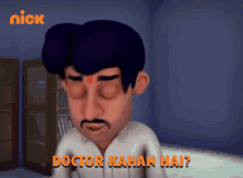 Doctor Kahan Hai Doctor Nahi Aaye Kya GIF
