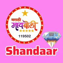 a pink background with a diamond and the word shandaar