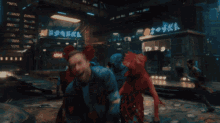 Coldplay Higher Power GIF - Coldplay Higher Power Dancing GIFs
