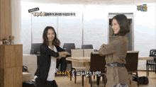 Kim Hyun Joo Taxi Show GIF - Kim Hyun Joo Taxi Show Dancing GIFs