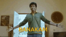 Banakam GIF - Banakam GIFs