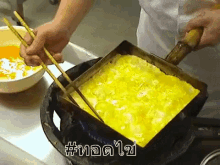 omelet fried beaten egg cooking