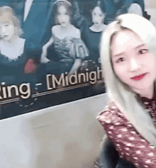 Gowon Gowon Loona GIF - Gowon Gowon Loona Judgemental GIFs