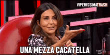 Viperissima Sabrina Ferilli Amici21trash Reaction GIF