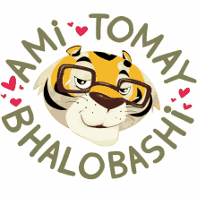 the bengal tiger ami tomay bhalobashi smirk