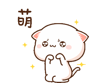 Kawaii Mochi Sticker