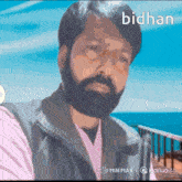 a man with a beard takes a selfie with the name bidhan on the bottom