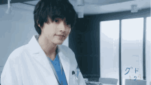 cute doctor