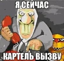 a cartoon of a man talking on a telephone with a bird behind him .