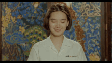 Taiwan A Brighter Summer Day GIF