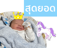 a baby is wrapped in a blue blanket and has a crown on its head