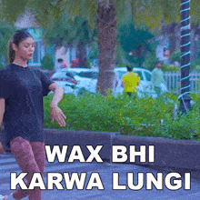 Wax Bhi Karwa Lungi Rinki Chaudhary GIF - Wax Bhi Karwa Lungi Rinki Chaudhary Waxing Karwa Loongi Main Bhi GIFs