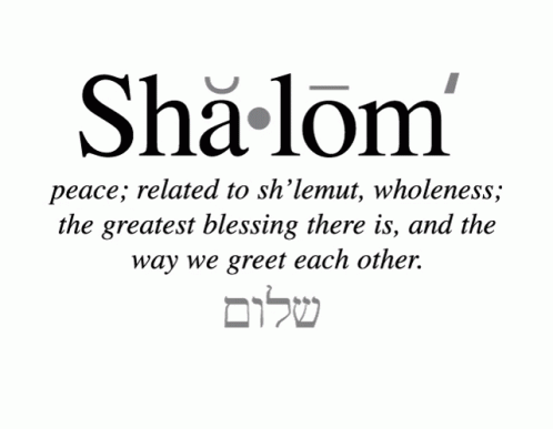 shalom in hebrew