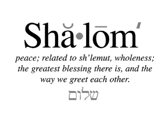 Shalom Hebrew Sticker - Shalom Hebrew Torah Stickers