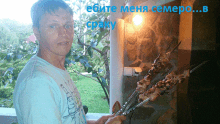 игорь Meme