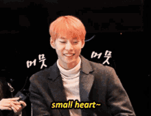dongyoung kpop small heart