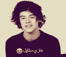 هاري ستايل غمازة ضحكة ابتسامة بسمة GIF - Harry Style Smile Dimple GIFs
