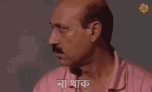Aj Robibar Humayun Ahmed GIF - Aj Robibar Humayun Ahmed Deshi Gif GIFs