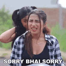 Sorry Bhai Sorry Tejasvi Bachani GIF - Sorry Bhai Sorry Tejasvi Bachani Maaf Karna GIFs