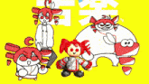 a group of cartoon characters are standing next to each other with chinese characters in the background
