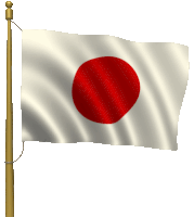 Flag Japon Sticker