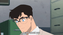 I Care About You Clark Kent GIF - I Care About You Clark Kent Jack Quaid GIFs