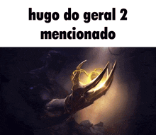 Hugo Geral 2 GIF - Hugo Geral 2 Sigma GIFs