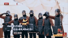 a group of men in armor are on a btv screen